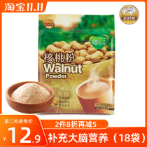 Jin Rihe Walnut Powder Drinking Breakfast Nutritious Grain Retasting Food Bags Ready-to-eat Food