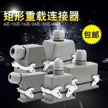 Rectangular heavy duty connector HE-6 core industrial waterproof Aviation plug socket 10 core 16 core 24 core 32 core 48 core