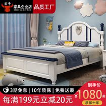 American Teenagers Solid Wood Children Bed Boy Girl Princess Bed 1 2 m Bedroom 1 5 m Storage Single Double Bed
