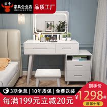 Nordic Economy Type Solid Wood Dresser Small Family Type Bedroom Modern Minimalist Style Flex Mesh Red with lamp makeup table