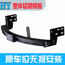 Ford Roadshaker rear trailer bar Modified rear bar Bumper Sports bar Anti-collision beam bar Trailer hook off-road decoration