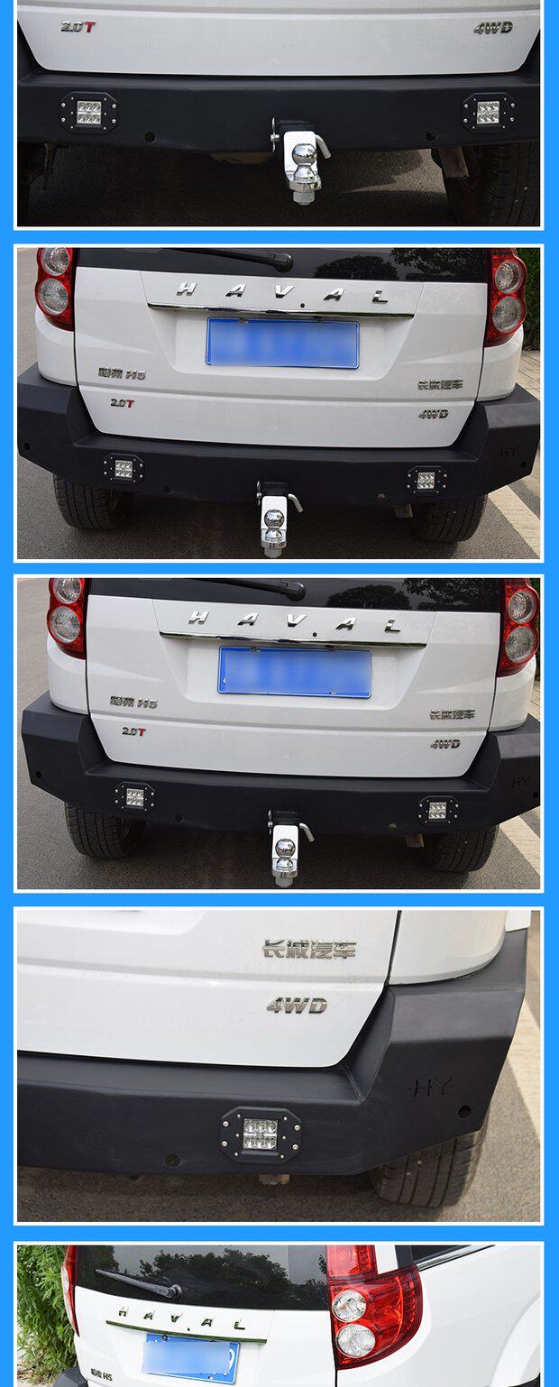 哈弗h5改装后杠 保险杠 经典版至尊版专用 全国竞技hy越野改装