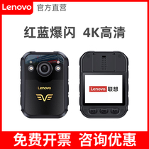 Lenovo DSJ-2W Law Enforcement Recorder HD Field Work Recorder Portable Chest Wearer