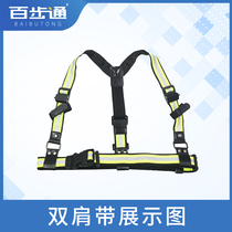 Baibutong law enforcement recorder special single and double reflective shoulder strap chest wear elastic adjustable universal buckle