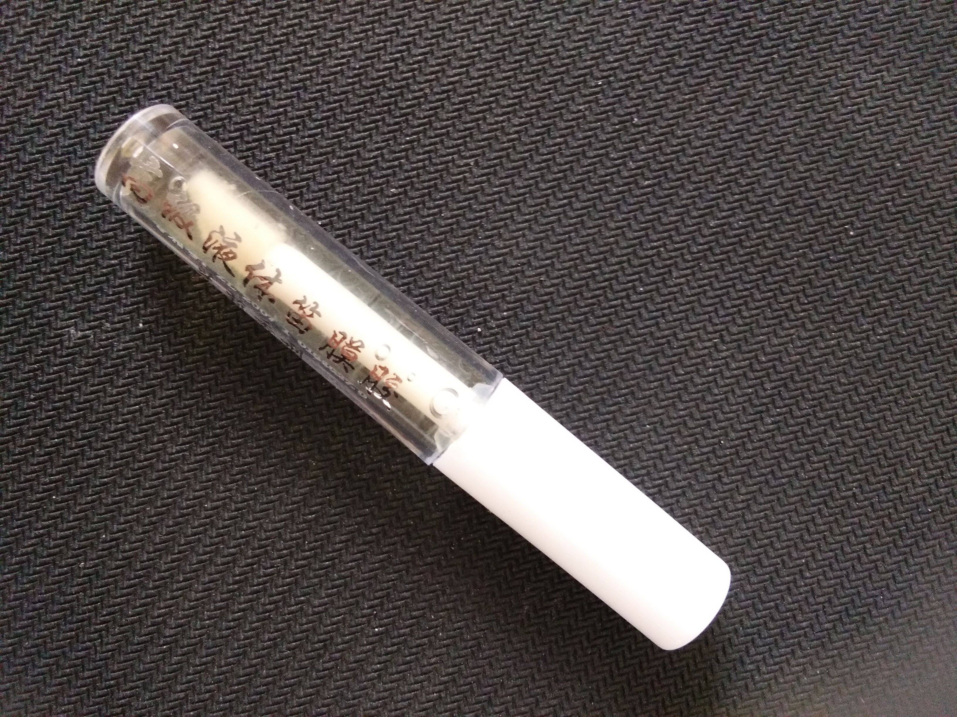 笛胶 天然笛膜专业竹笛膜 液体笛膜胶