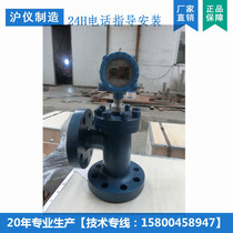 LUSH magnetoelectric vortex flowmeter water liquid flowmeter DN25 50 65 80 150 200300 angle