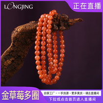 Longjing gold strawberry crystal multi-ring bracelet female super seven strawberry crystal single ring bracelet Crystal loose bead jewelry gift female