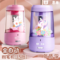 Enmi fully automatic pen cutter electric pen sharpener pencil sharpener full automatic entry of lead children pens and knives boys and girls learn pencil and pencil sharpeners