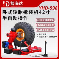 42 inch large tire changer Truck engineering vehicle tractor tire loader disassembler tool special