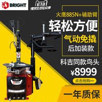 Tire disassembler pry-free flip bird head pneumatic control disassembly Fire eagle tire loader vigorously non-destructive installation