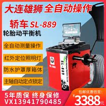 Automatic dynamic balancing machine Car balancing machine Spindle positioning positioning machine Automatic tire stripping machine disassembly machine