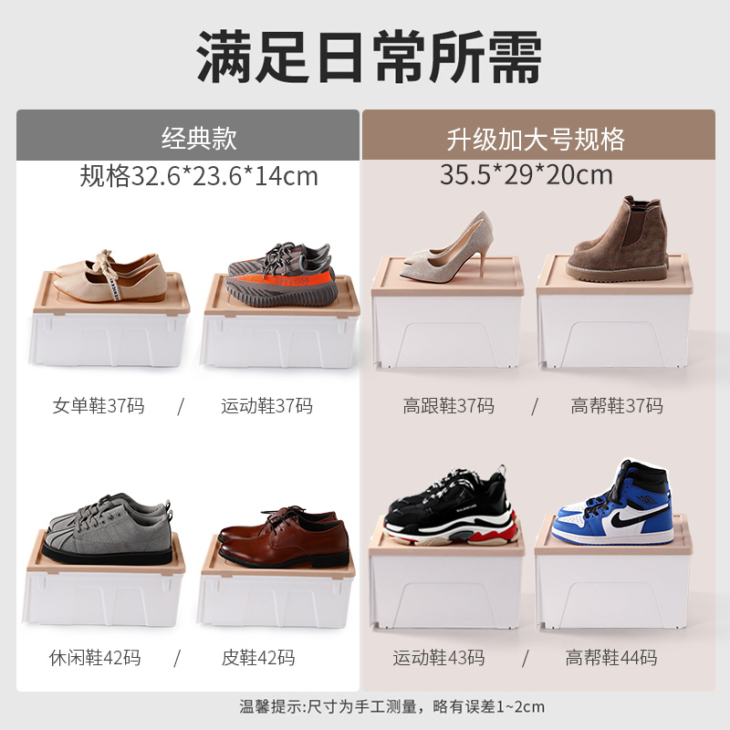 folding shoe box storage box transparent shoe storage artifact plastic storage box shoe box shoe cabinet save space shoe wall