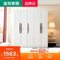 Quanyou furniture Nordic fashion wardrobe four-door five-door swing door wardrobe white bright light bedroom furniture 121807