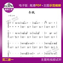 3-83 Hibernating Piano Spectrum Hands Brief 5-line Spectral Solo