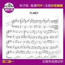 1-72 PLANET trembles bgm piano score solo score solo score