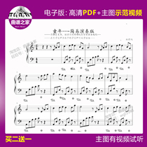 1-40 Childhood Banderi C Tune Piano Score 5 Line Spectral Master Map Video Full Edition 4 Page