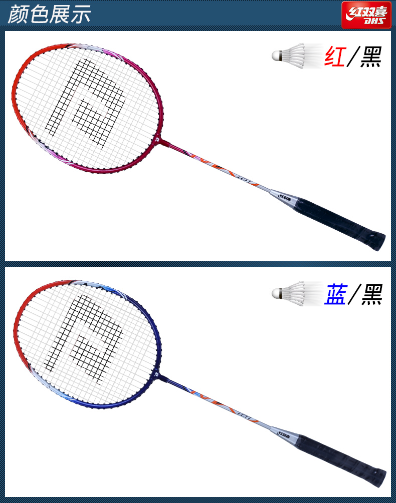 颜色展示Dd红/黑d蓝/黑-推好价 | 品质生活 精选好价