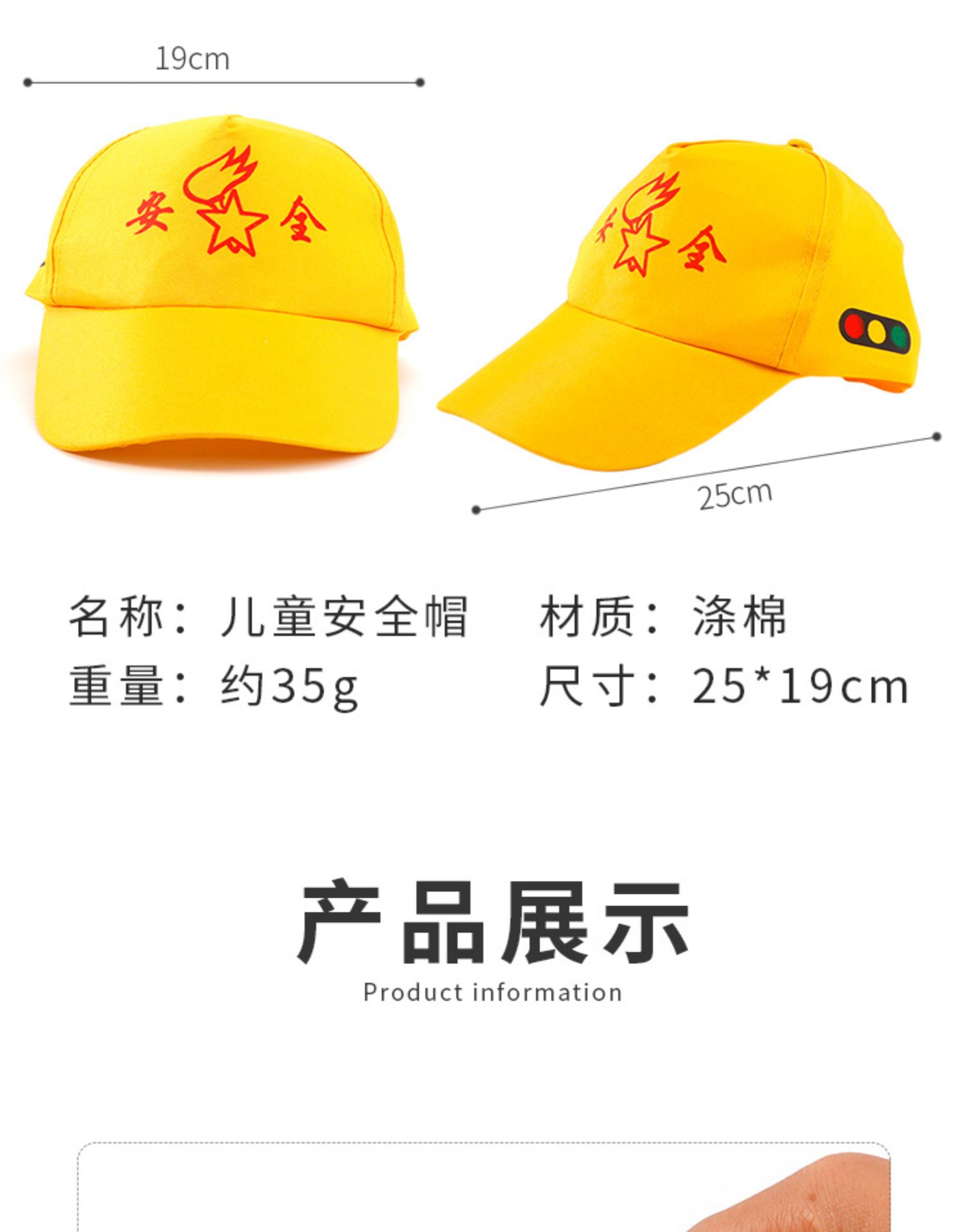 幼稚园小黄帽 幼儿园儿童小学生交通安全帽 过马路红绿灯鸭舌帽子