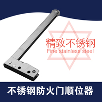 Jiangmen Stainless steel sequencer Door sequencer Fire door closer Double door sequencer Channel door
