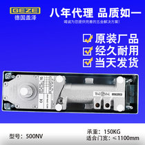 German GEZE GEZE ground Spring glass door framed ground Spring positioning not positioning 150KG500NV