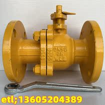 Bamboo valve Q41F-16C gas special flange ball valve liquefied gas biogas DN25 50 80 100