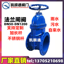 Non-rising stem nodular cast iron soft sealing flange gate valve DN250 300 400 500 600 800 700 900