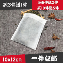 100pcs 10*12cm non-woven tea bag Tea bag disposable filter bag decoction bag soup bag