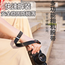 Camera quick-tear-hand wristband single anti-Canon Sony Fuji Leica Micro single braces Quick Connect Buckle Accessories
