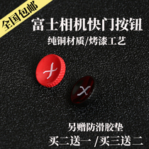 Pure copper shutter button Fuji xt3 xt20 xt30 xt10 100t xe4 Micro single Leica m shutter button