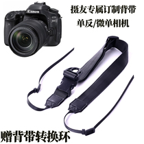 Camera braces applicable Canon single anti micro single Sony a7m3 Foxes xt30 xt30 xh1 decompression shoulder strap day series retro