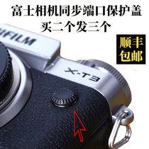 Fuji micro-single synchronous port cover xt3 xt4 xt2 50r xh1 xh1 camera shutter wire terminal cover