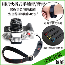 Camera decompression quick-release strap buckle Fuji Sony micro single wrist strap Canon SLR shoulder strap quick-hanging fastener