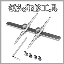 Camera Lens Filter Lens Repair Tool Lens Disassembly Tool UV Mirror Repair Tool Straw Character Wrench Holder