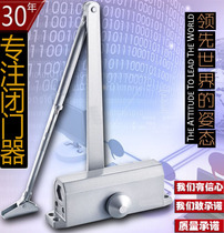 Behind closed door hydraulic buffer Home big number 85KG spring automatic door closer to locate fire fireproof door closure