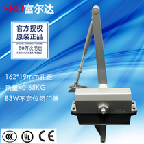 Fuelda security door closed door camera hydraulic buffer automatic home door closure B3W mid-size bearing 40-65KG