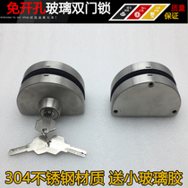 304 stainless steel glass door lock double door double opening free opening hole push-pull single door lock door lock without frame shop door lock