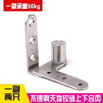 Rotary Door Hinge Hinge Hidden Hinge Door Page Stainless Steel Rotary Shaft Wooden Door Upper and Lower Hinge Door Rotary Shaft