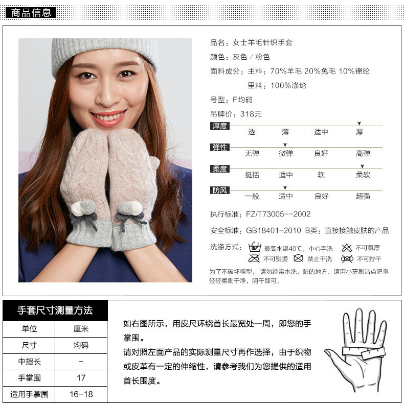 Перчатки 乐为针织手套女冬季羊毛毛线韩版可爱卡通秋冬天保暖防寒加厚加绒 Comme la vie 14fd350