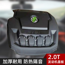 Suitable for Volkswagen Tuyue 2 0 engine cover