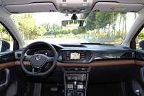 Suitable for Volkswagen 18-21 Tuyue original instrument panel decorative strip leather decorative strip full leather low-match modification