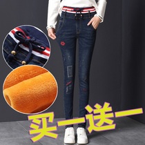 Elastic belt jeans women spring and autumn trousers 2020 new Korean version of thin plus velvet thick embroidery small feet high waist