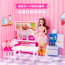 Toy House doll Little girl simulation toy accessories kitchenware cake set accessories