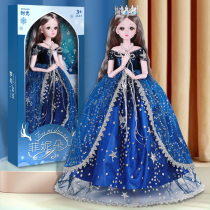 60cm super shallow baby Barbie doll set girl princess dream toy big gift box single exquisite child