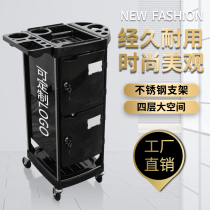 Hair tool car Hair salon cart Barber shop cart Dyeing and ironing tool car Beauty and hair multi-function trolley