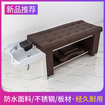 New Thai massage shampoo bed Hair salon Barber shop special beauty salon Full bed water heater integrated