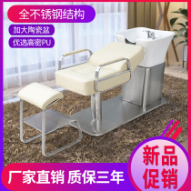 Electric massage flushing bed Hair salon special automatic luxury high-end half-lying shampoo bed barber shop factory direct sales