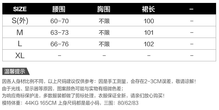 gucci官網小套裝 2020夏季新款韓版潮套裝裙子小吊帶上衣兩件套網紗拼接短袖連衣裙 gucci套裝