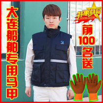 Autumn and winter cotton vest thickened labor protection work clothes Winter shipping factory multi-pocket male workers warm labor protection work clothes
