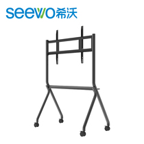 seewo All-in-one mobile stand ST33 Floor-to-ceiling TV stand