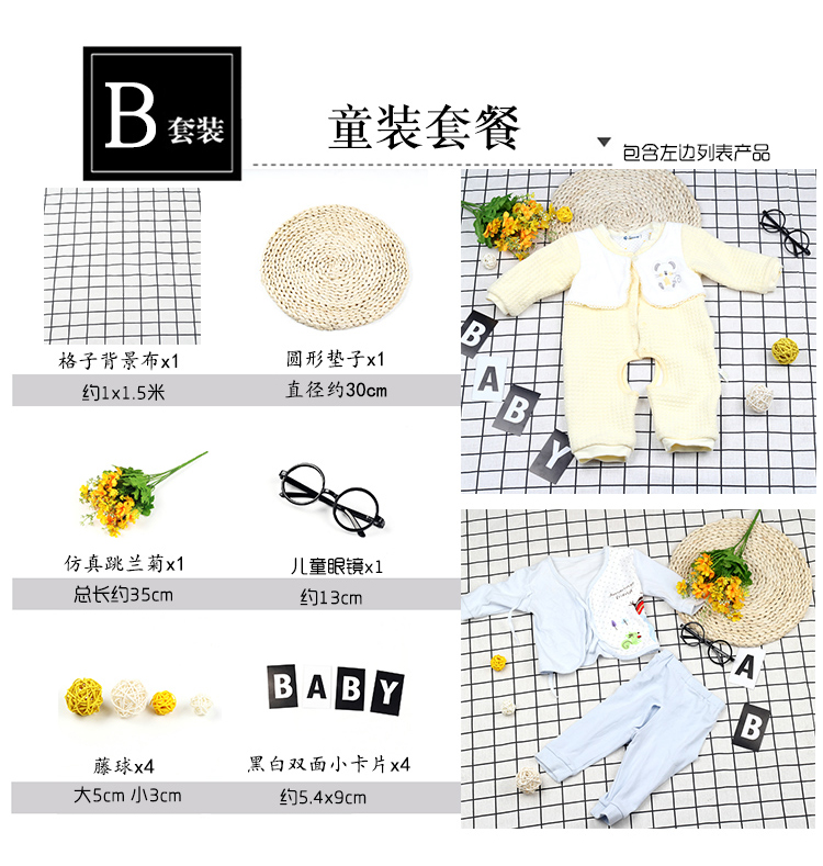 拍摄背景布童装童鞋拍照道具ins风网红摆件儿童内衣鞋帽套餐套装